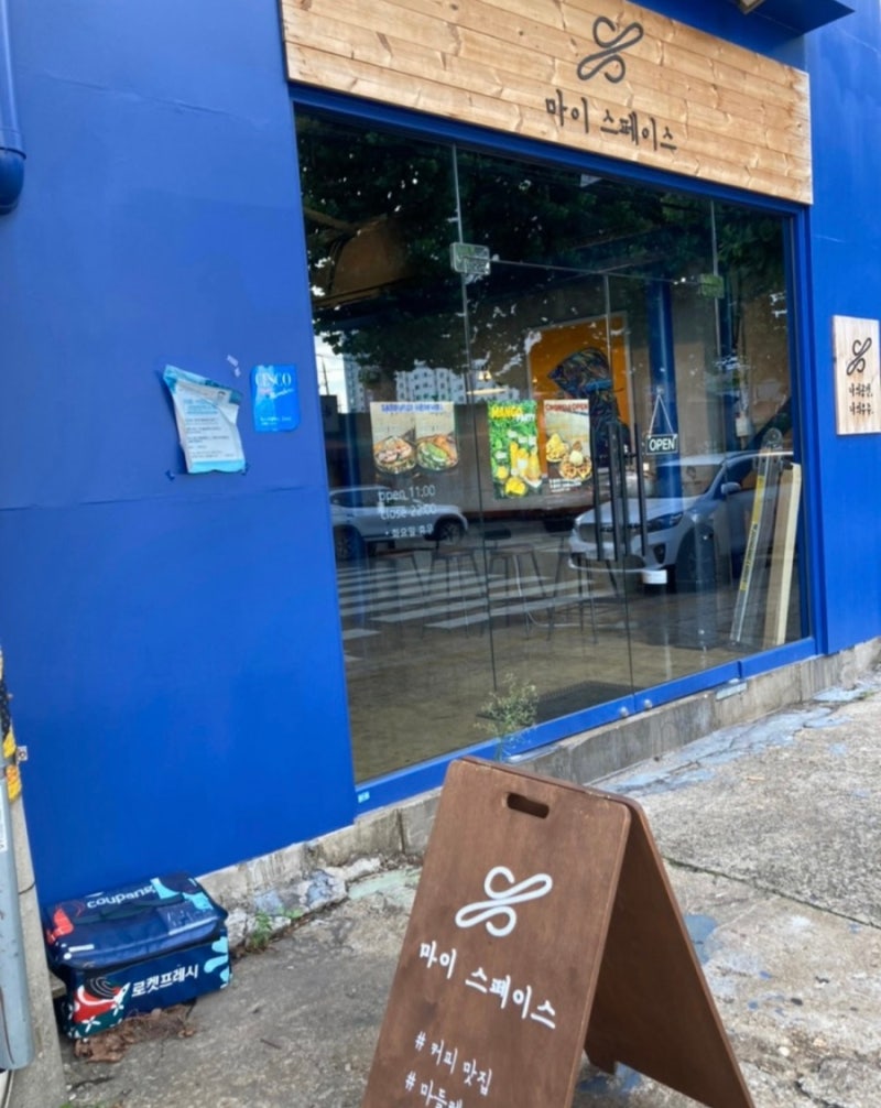 문래 디저트 카페,🍪