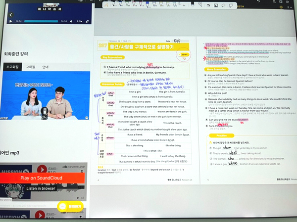  [미니학습지 환급원정대] Day 206~210 성인학습지로 영어 공부하기(I can't control myself.)