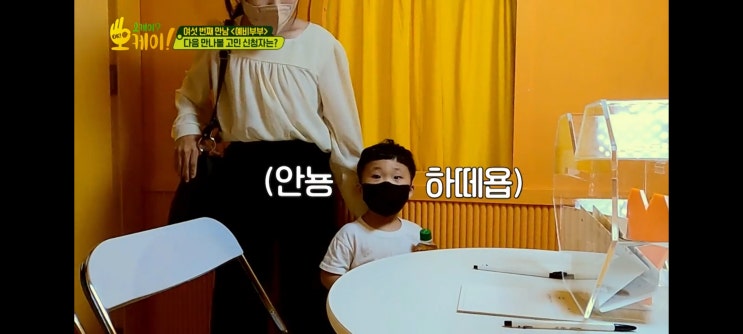  8월2주 주간일기 : 오케이 오케이 본방 사수, 본식 드레스투어 완료