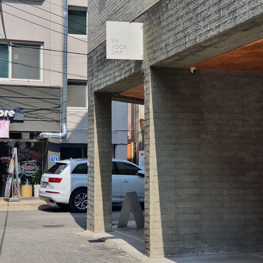 라윤담 사진 2
