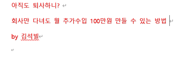  퇴고