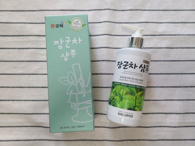  유기농샴푸/ 리쏠 녹차장군차샴푸