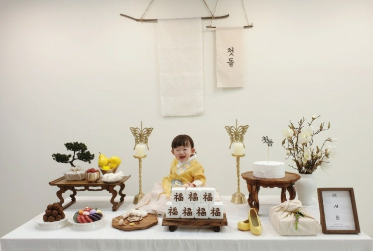  마곡 가양 등촌 백일상 돌상 대여 셀프촬영 스튜디오