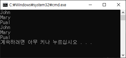  [C#] 배열