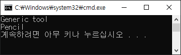  [C#] 메소드 재정의(Method Overriding)