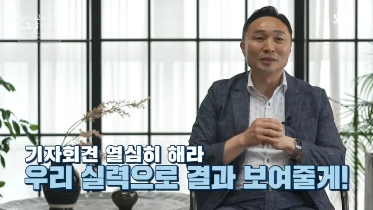  SBS 꼬꼬무 살인범의 미토콘드리아(냉동고 영아) 편에 출연했습니다.