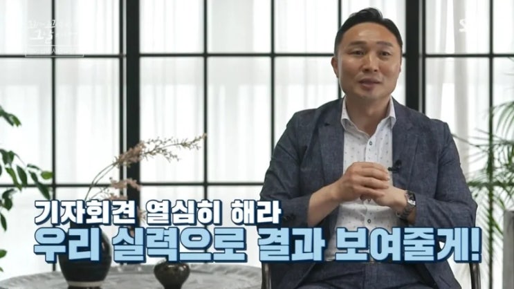 SBS 꼬꼬무 살인범의 미토콘드리아(냉동고 영아) 편에 출연했습니다.