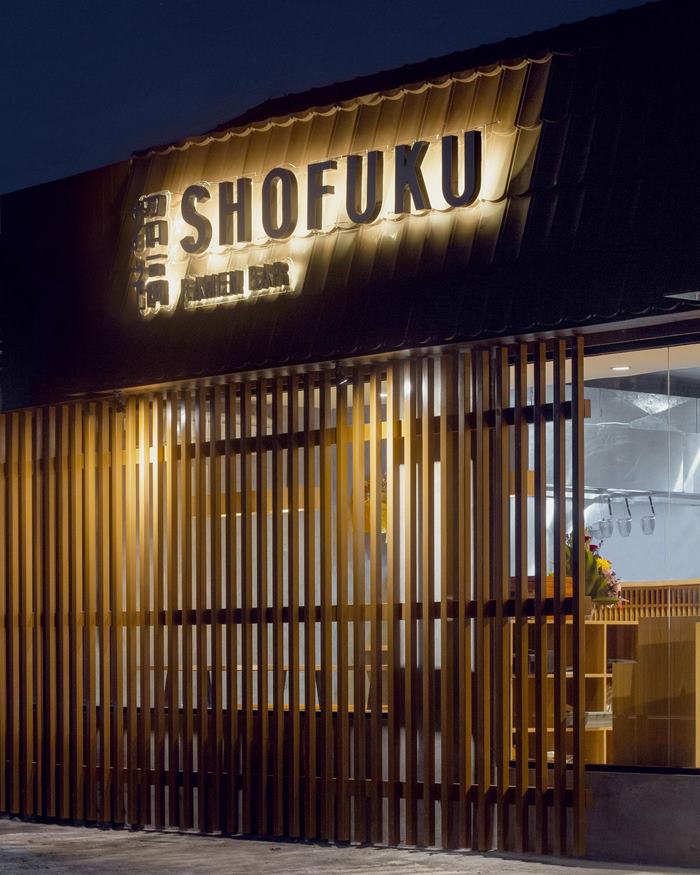  덴파사 라멘 맛집 - Shofuku Ramen Bar