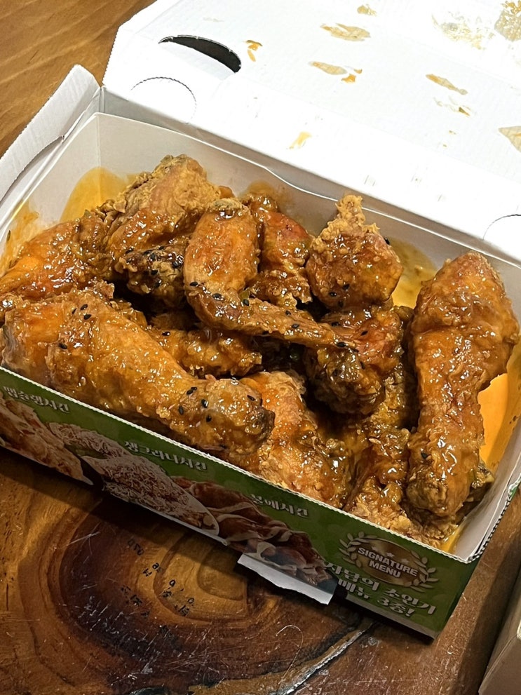  한번 먹으면 계속 손이가는 자담치킨 • 스리라차치킨