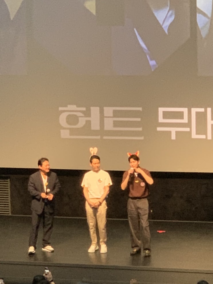  영화 ‘헌트’ 무대인사 이정재 정우성