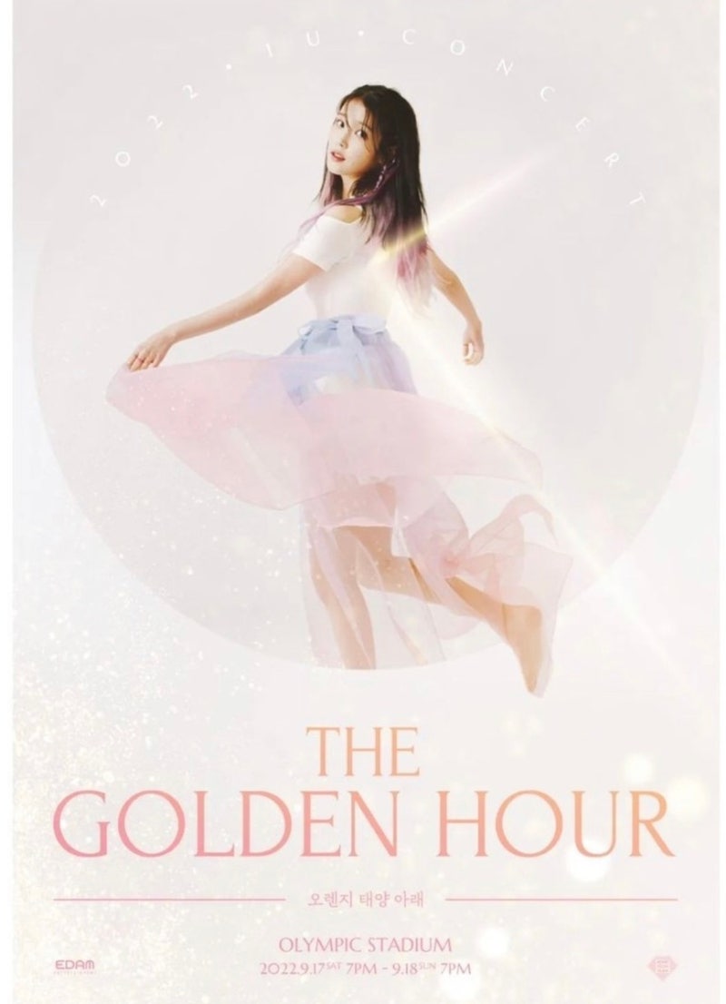 A System That Satisfied All Idol Fandoms: IU's 2022 'The Golden Hour' Concert at Jamsil Main Stadium (Ticketing Experience)