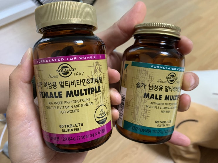 남녀 멀티비타민추천 솔가종합비타민! 남성용, 여성용 두가지 구입해서 짝꿍과 함께 먹고 있어요! 남녀 멀티비타민추천 솔가종합비타민! 남성용, 여성용 두가지 구입해서 짝꿍과 함께 먹고 있어요!