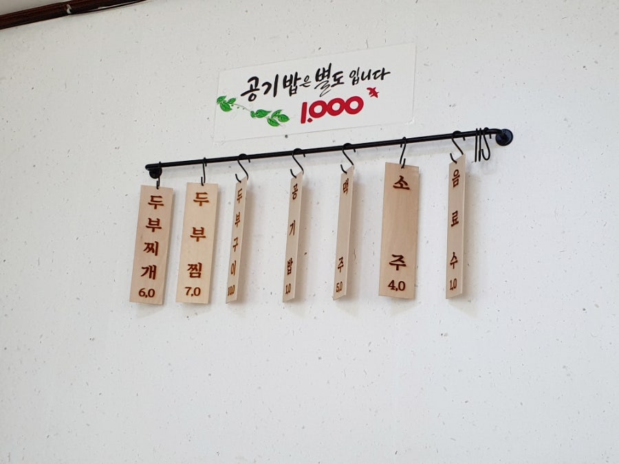 만수네콩밭 사진 4