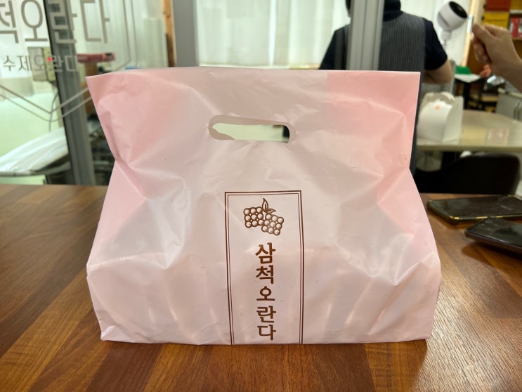 강릉맛집 포남동맛집 삼척오란다 체인점 가성비맛집으로 너무 좋은 것같아요 !! 8월초오픈 강릉여행왔다가 들렀어요 !!
