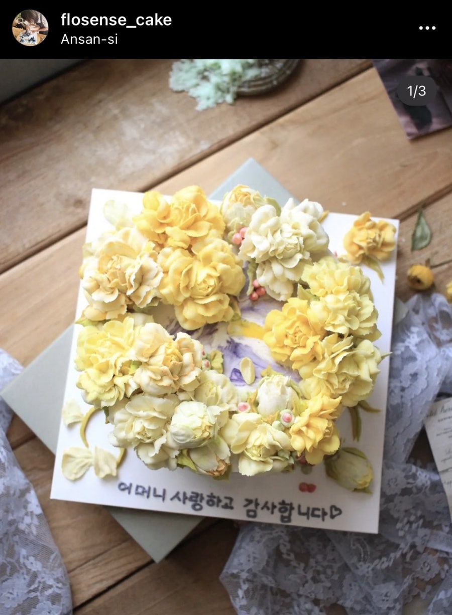 플로센스케이크 사진 4