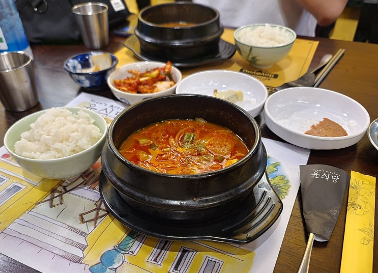  호이안 맛집 추천!!! 호이안에서 맛보는 한식 '윤 식당', 환전도 가능하답니다~