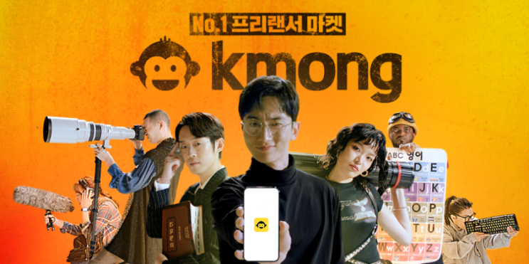  크몽쿠폰 무조건 5000원 받는법! '이것'만 하세요