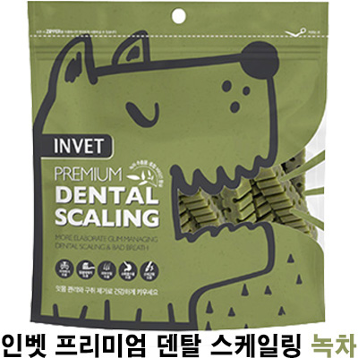  [인벳 프리미엄 덴탈 스케일링 녹차] 배곧 반려용품점 펫마루