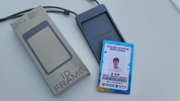  사원증 릴홀더 아이디프레임 2.0 사원증목걸이 케이스