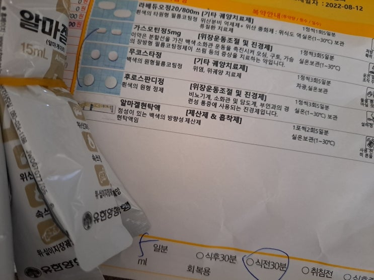 예전 그 병원 원장님이 그립다 예전 그 병원 원장님이 그립다