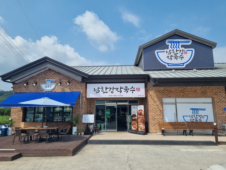  [남한강막국수] 충주 중앙탑 근처 / 막국수 맛집 찐후기 (feat. 한방수육, 식혜, 애견동반가능)