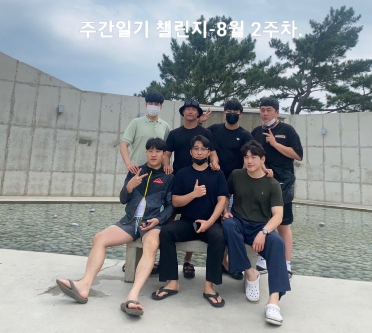  끝나지 않는 여름휴가. 끝나지 않는 내 생일.