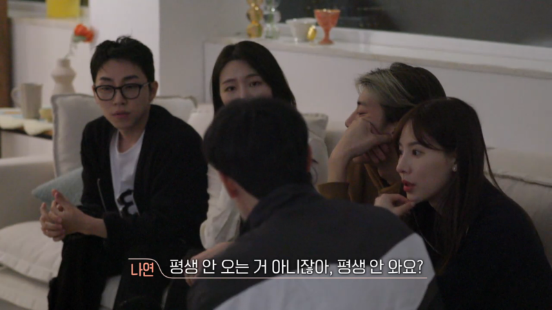 [환승연애2] 7화 요약 리뷰 민기쓰 쟤네한테 연락 한번 해줘요... : 네이버 블로그