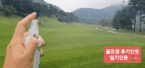  골프 라운딩 벌레 퇴치 모기기피제 추천(무무스가드플러스)