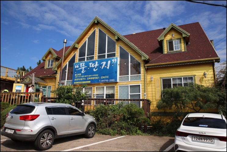  제주 애월 맛집, 탁월한 보양식 뚱딴지 애월본점.