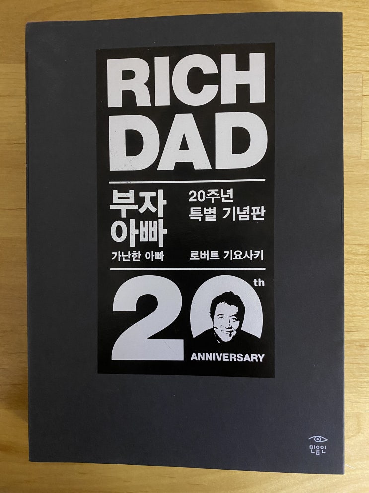 독서 3/100 독서 3/100