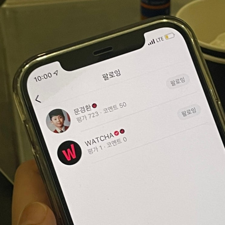  8월 2주차 | 비가 이렇게 많이 올 때 출근길을 걱정하는 내가 미워요