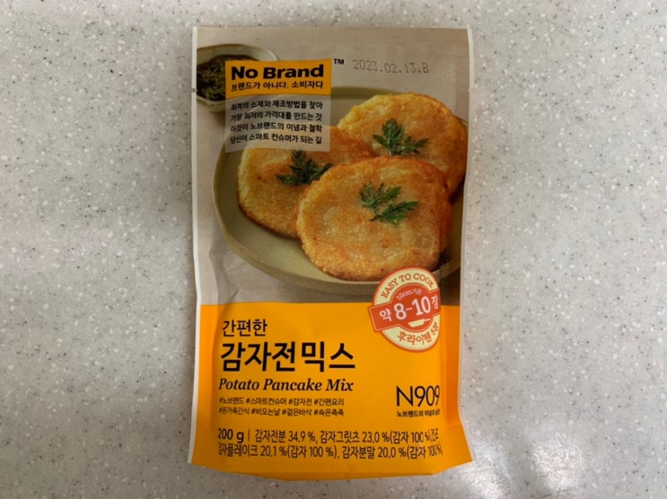 노브랜드 감자전믹스! 대박....5분컷 감자전 맛보기! 이제 힘들게 강판에 갈지 않아도 됩니다요!!