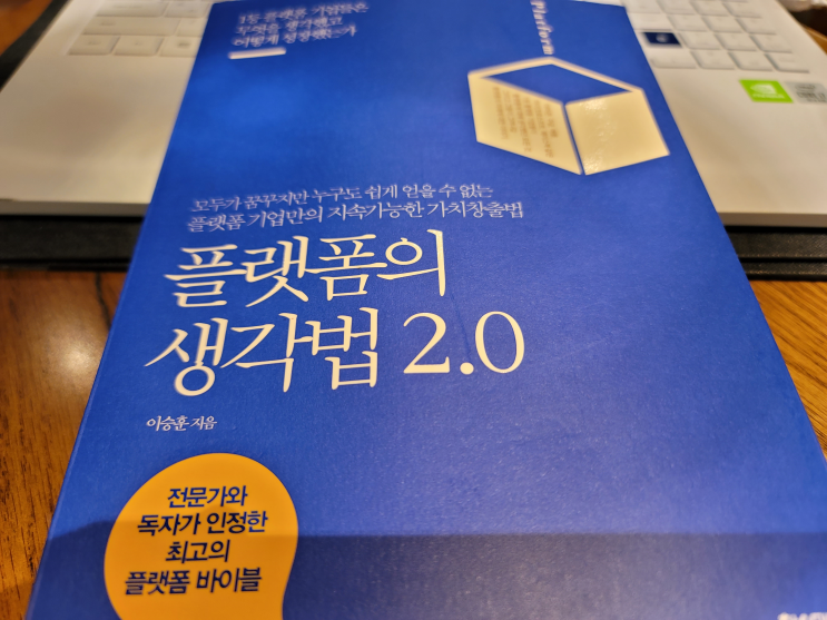  나는 지금도 너무나 간절하다