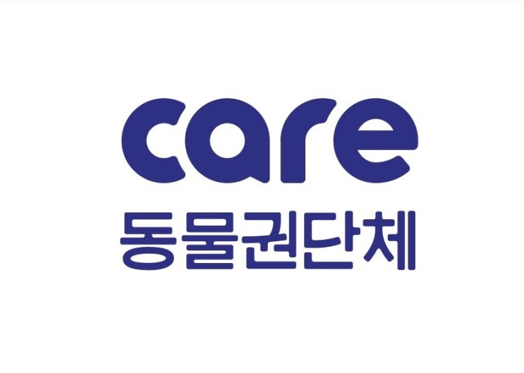  격리조치해 달라는 우리 민원인들을 고소하겠다⁉️ 평택역 포메 동물학대 사건을 오늘 JTBC 사건 반장에서 자세히 다루었습니다. 동물권단체케어/ care