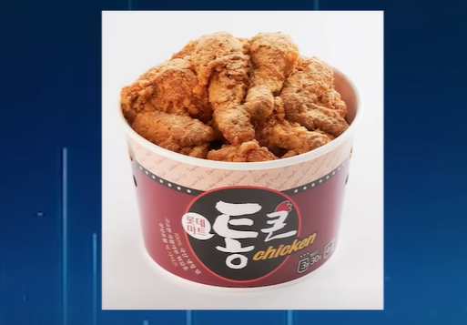 12년 전 사라진 통큰치킨...현재의 당당치킨도 사라지게 될까요? 12년 전 사라진 통큰치킨...현재의 당당치킨도 사라지게 될까요?