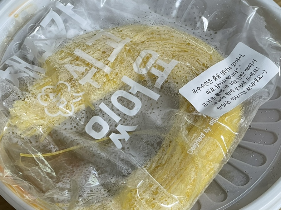 마라집 수내점 사진 4