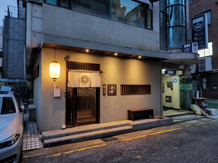  야스노야지로 압구정점