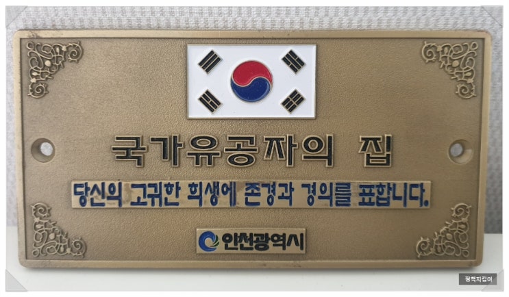 노인 기초연금 수급자격 국가유공자 신규 대상자 신청 방법 총정리 노인 기초연금 수급자격 국가유공자 신규 대상자 신청 방법 총정리