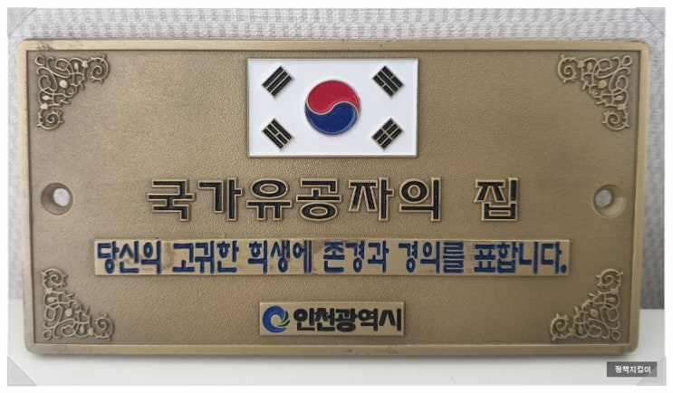 노인 기초연금 수급자격 국가유공자 신규 대상자 신청 방법 총정리