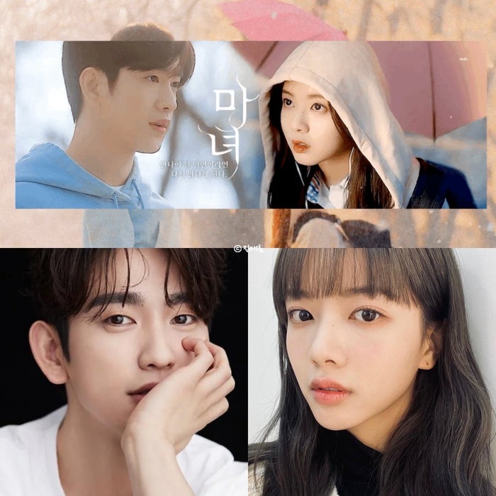 강풀 웹툰 원작 드라마 <b>마녀</b> 출연진 정보 (갓세븐 <b>박진영</b> 노정의... 