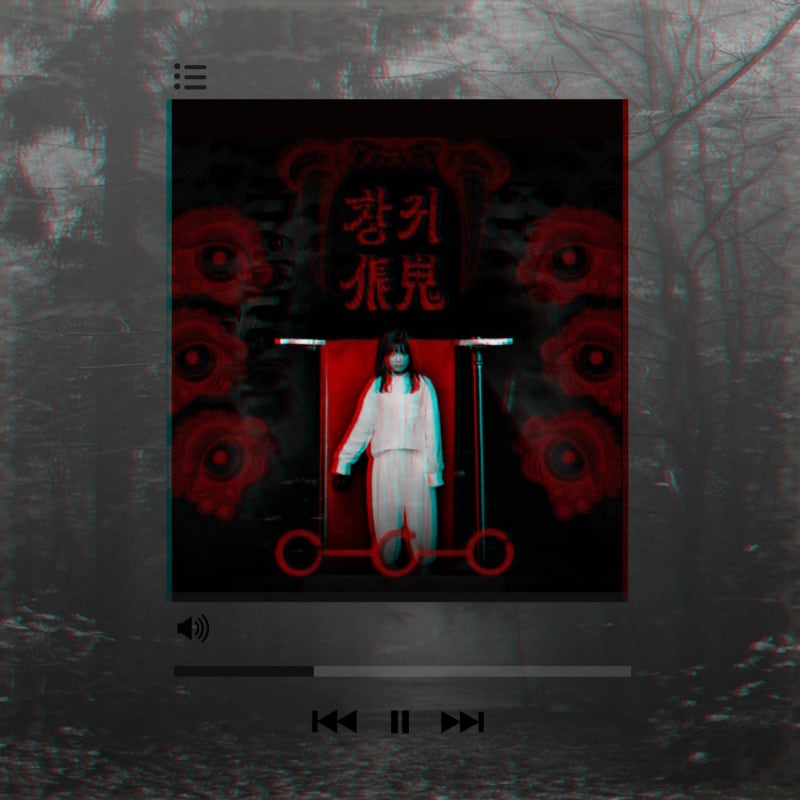 [플리 속 한 곡] 안예은_창귀(倀鬼) (Part 1. 가사 해석, 관련 영상 추천)