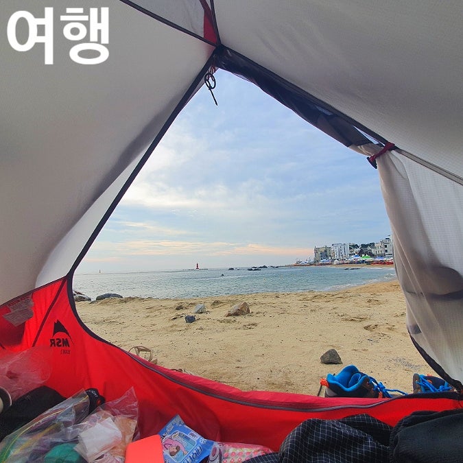 첫 백패킹 ] 3일째. 어달해변 | 연박은 조흔것이로구나.