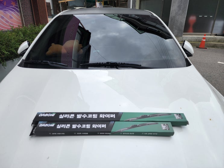  [자동차와이퍼/발수코팅와이퍼] 올뉴k3 자동차 와이퍼 교체방법/교체시기
