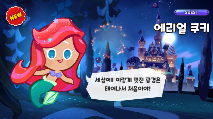  8월 3주차 주간일기 #2주차는 #까묵