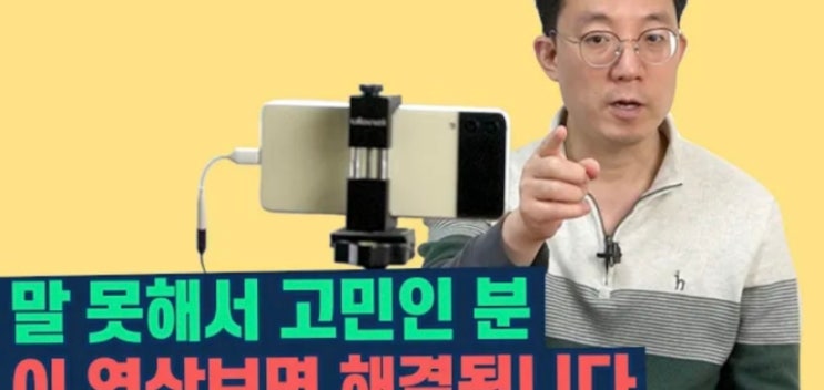  프롬프터앱 참 편리하네요