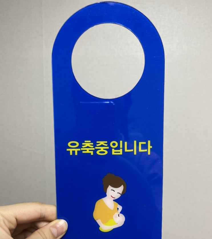  8월2주 :: 조리원라이프(유축지옥, 울산북구공공산후조리원)