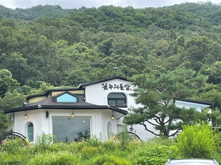  [하남 맛집] 꽃누리들밥 / 건강하고 맛있는 밥