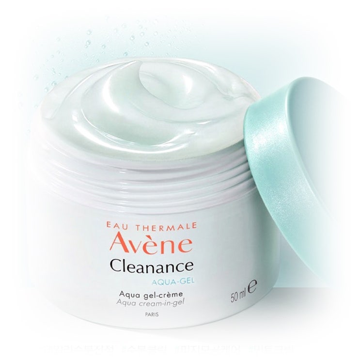  [AVENE] 아벤느 클리낭스 아쿠아 크림 인 젤 샘플링 이벤트~8.21