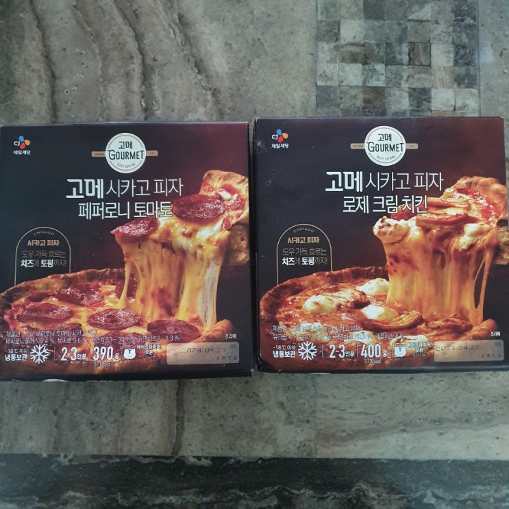  [사랑스런 리뷰] 고메 시카고 피자 2종 & 고메 트러플 크림 파스타 후기