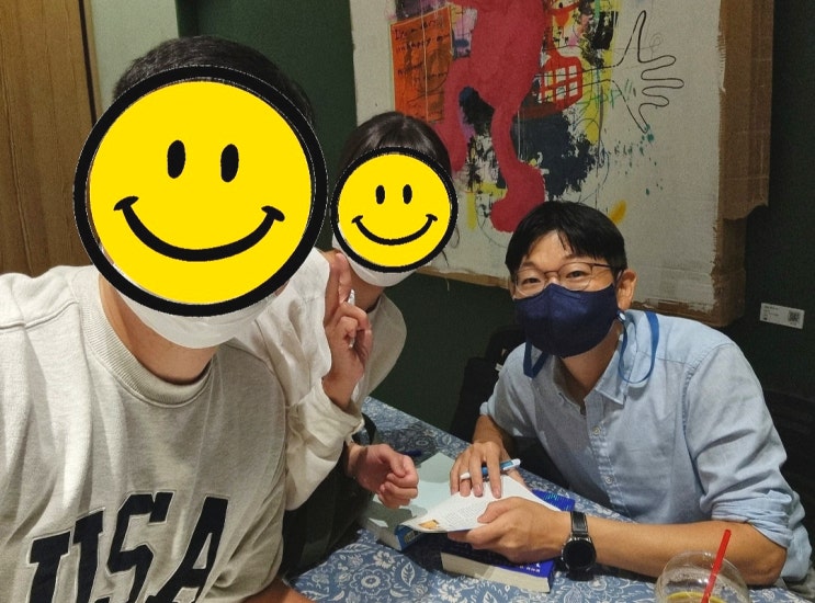  오건영 부부장님을 만나는 방법(홍춘욱 박사님도 가능!)